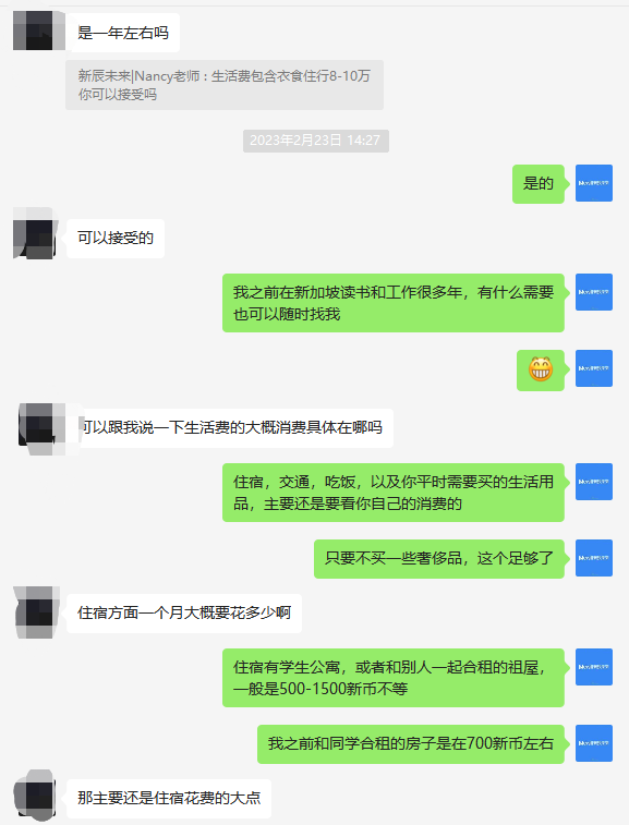 恭喜倪同学成功获得爱尔兰都柏林大学和澳洲纽卡斯尔大学的offer